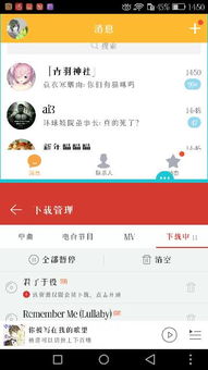 华为手机怎么退出公会