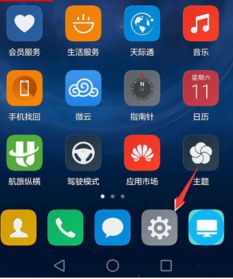 华为怎么查手机容量