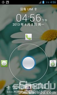 华为手机怎么修改emnet