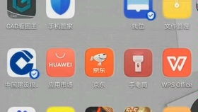 华为手机河图怎么设置