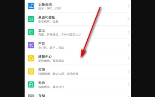 华为手机怎么显示未接