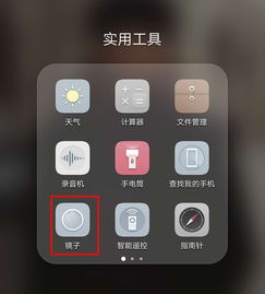 华为手机怎么抬头唤醒