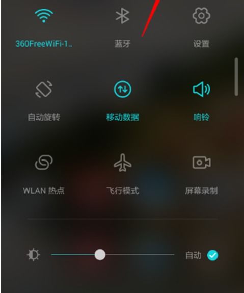 华为手机怎么玩图标