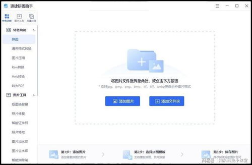 手机图片怎么压缩华为
