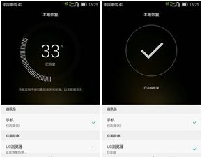 华为手机怎么进入重置