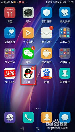 华为手机怎么翻滚截图
