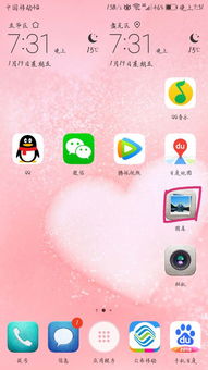 华为手机怎么去水印