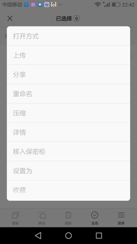 vivo手机录音怎么传到华为手机