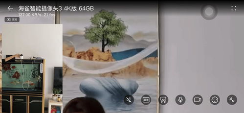 华为怎么监控小米手机