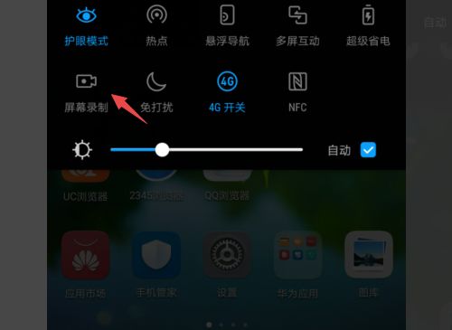 视频怎么导入华为 手机