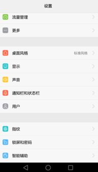 华为怎么跳机解锁手机