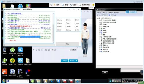 vivo手机资料怎么传到华为手机