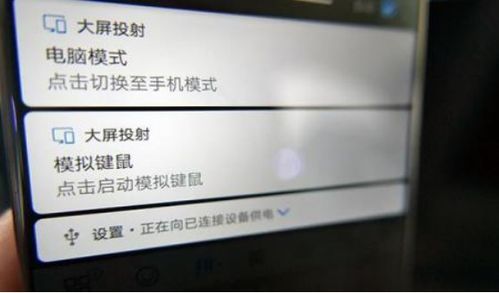 oppo手机怎么投屏华为手机