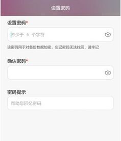 华为手机怎么备份到vivo手机