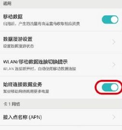 vivo手机怎么远程操作华为手机
