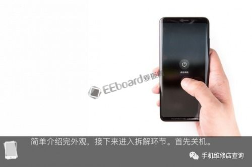 华为手机拼图怎么拆开