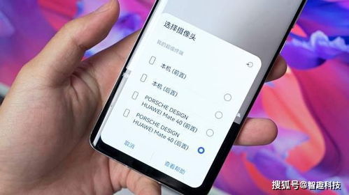 华为手机拍景怎么编辑