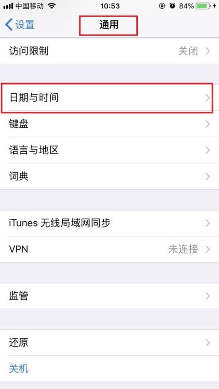 华为手机怎么表格识别