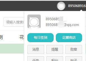 华为手机怎么写叉号