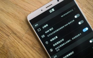华为手机徕卡怎么设置