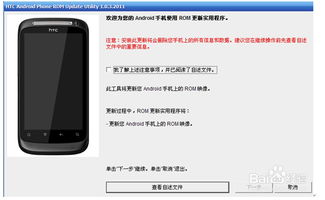 华为手机oeminfo怎么修改