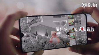 华为手机怎么录制人像