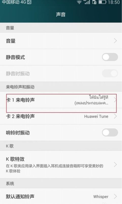 华为手机怎么批改试卷 华为手机怎么批改试卷