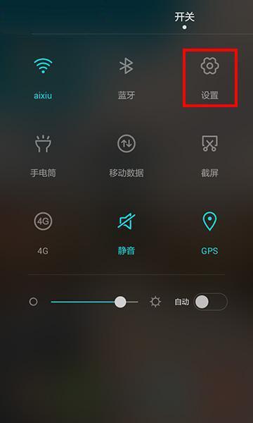 华为手机怎么切换录音