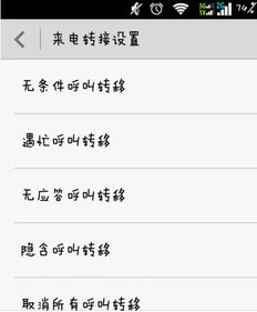 华为手机怎么转移收据