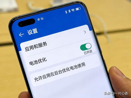 华为手机怎么开启mdb