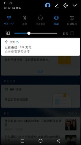 华为手机怎么录音截图