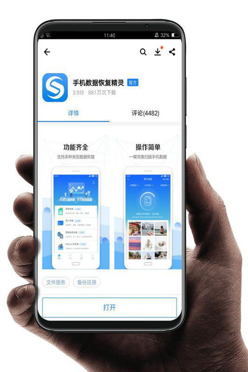 华为手机怎么删除内测
