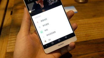 华为手机nfc怎么找到
