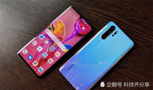 华为手机怎么贵阳发货