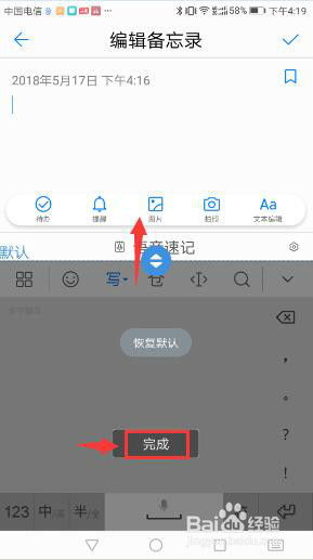 华为手机怎么写oem