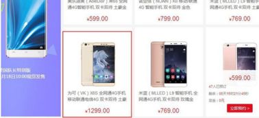 华为手机怎么用vk