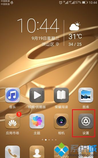 华为手机怎么不好定位