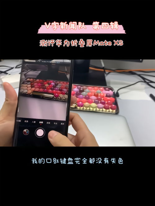 华为手机怎么测角度