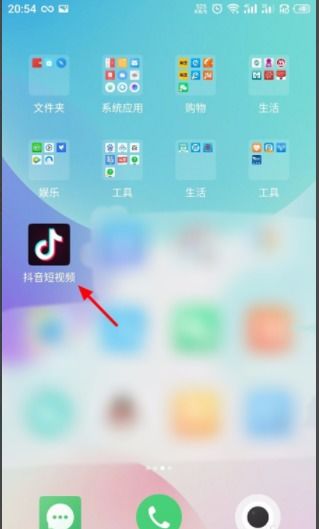 华为手机怎么微抖