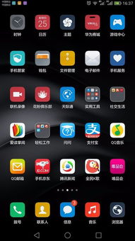 华为手机怎么推荐闹铃