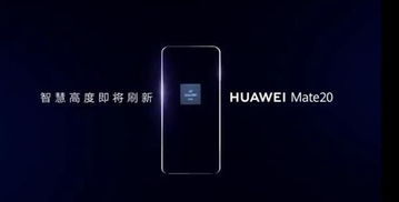 华为手机怎么没有海拔