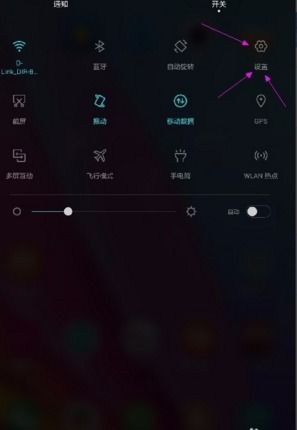 华为手机怎么调实况