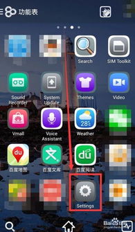 华为手机怎么界面重叠