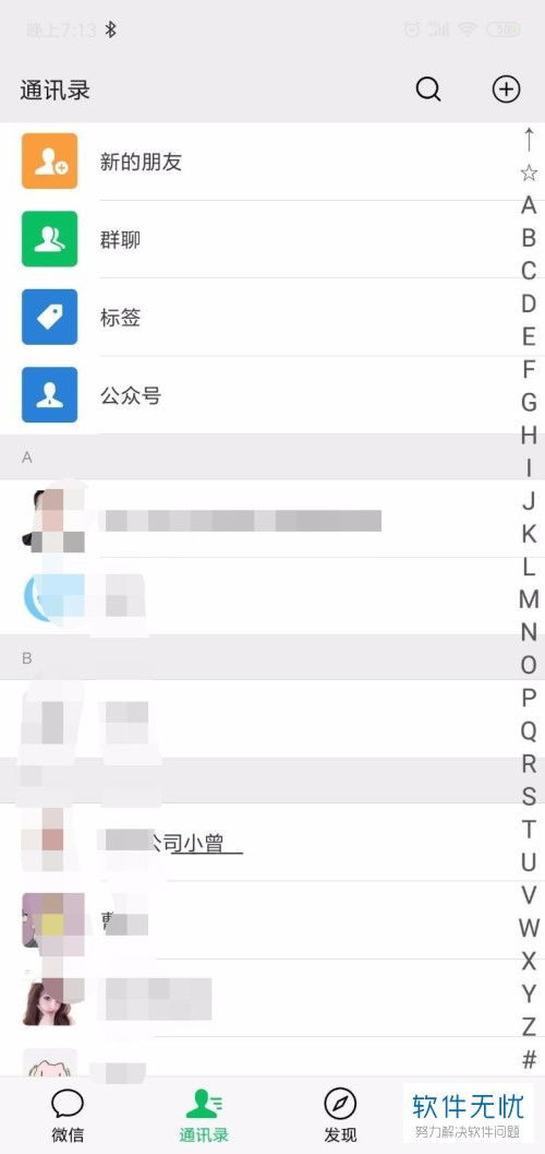 华为手机怎么查看壁纸