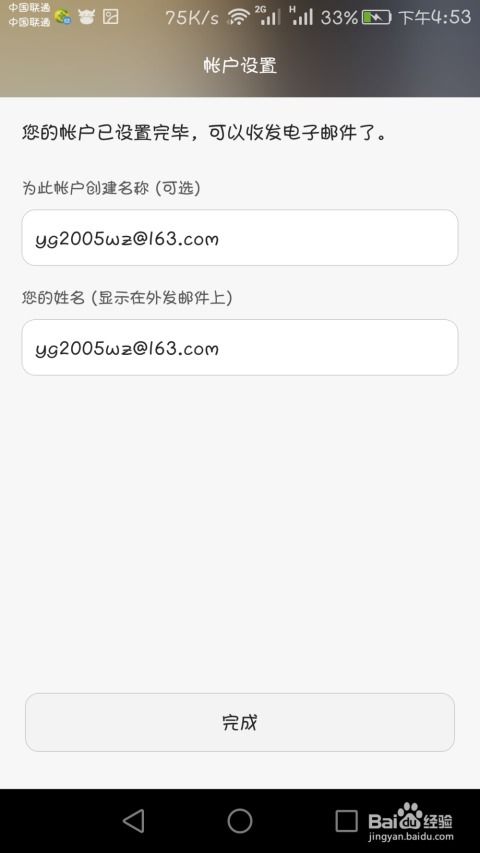 华为手机怎么绑定刷卡