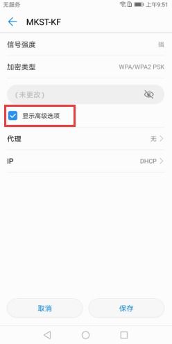 华为怎么更改手机地址