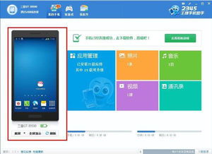 华为手机平板怎么截图