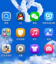 华为手机丢了怎么激活