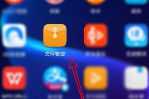 华为手机怎么当相框