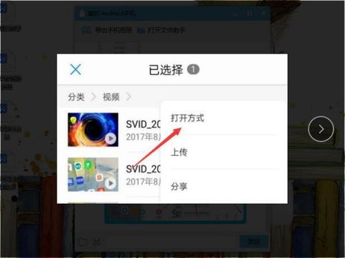 华为手机视频怎么减小